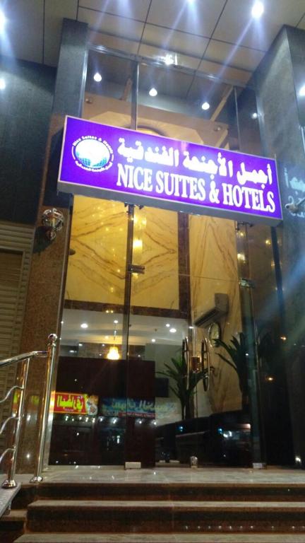 Nice Suites & Hotels Main image 1